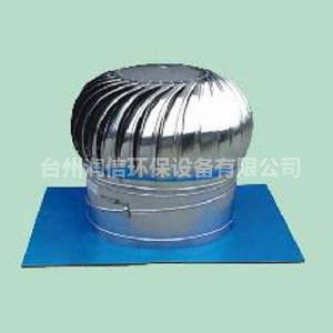 無(wú)動(dòng)力風(fēng)機(jī)在室內(nèi)環(huán)境中起到什么作用？